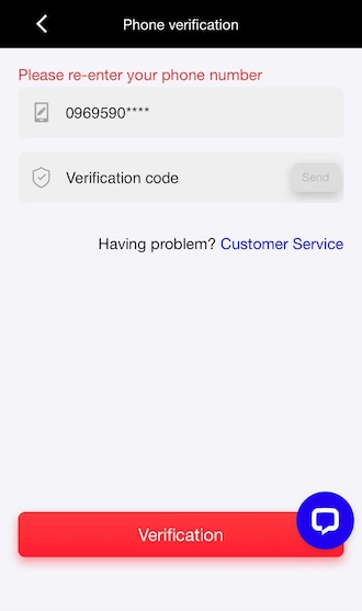 Step 3: Please perform phone verification